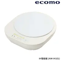 在飛比找蝦皮商城優惠-ecomo AIM-IH101 IH電磁爐 Cotto co