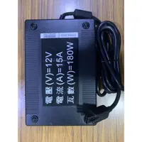 在飛比找蝦皮購物優惠-點子電腦-北投◎庫存新品 12V 15A 180W 6pin