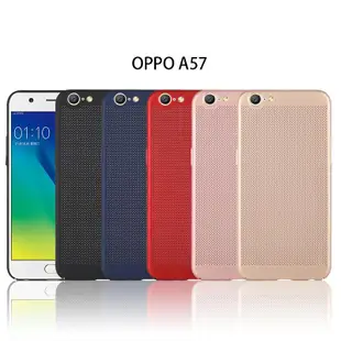 shell++網孔散熱(4邊全包) 軟殼 OPPO A57  A39 鏡頭保護 防摔軟套 保護殼矽膠套果凍套TPU布丁套非皮套硬殼