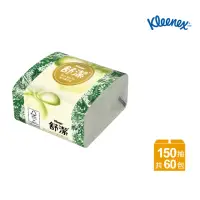 在飛比找momo購物網優惠-【Kleenex 舒潔】精巧餐巾紙(150抽x60包/箱)