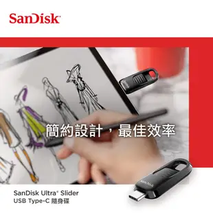 SanDisk Ultra Slide USB Type-C 隨身碟 CZ480 256GB