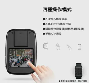 SJCAM A10 雷射定位監控密錄器/運動攝影機 警用執法 SONY鏡頭 聯詠96658 警用外送員必備