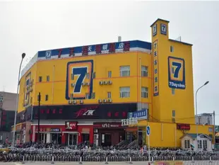 7天連鎖酒店北京清河永泰莊地鐵站店7 Days Inn Beijing Qinghe Yongtaizhuang Subway Station Branch