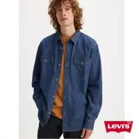在飛比找蝦皮商城優惠-Levis 寬鬆版牛仔襯衫 / 精工深藍染水洗 男款 A19