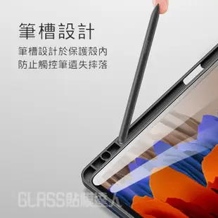 三星 智慧休眠 平板保護套 三折皮套保護殼 適用Galaxy Tab S9 FE S8 A9+ A8 S6 Lite