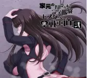 2025 Girls und Panzer Fanbook B5/40P Nishizumi Shiho endures a Living Hell