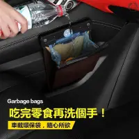 在飛比找Yahoo!奇摩拍賣優惠-樂天汽配 車用環保收納袋 車用垃圾桶 磁吸開關帶LED燈 可