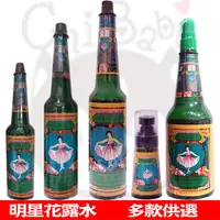 在飛比找蝦皮購物優惠-明星花露水 噴霧 1號 大號 2號 家庭號 60ml 85m