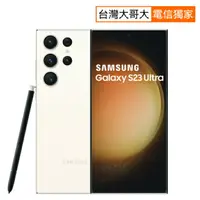 在飛比找樂天市場購物網優惠-Samsung Galaxy S23 Ultra 5G S9