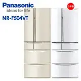 在飛比找遠傳friDay購物精選優惠-Panasonic 國際牌 501L 日製變頻6門電冰箱 N