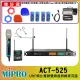 【MIPRO】ACT-525(UHF類比雙頻道無線麥克風 配1手握式ACT-500H+1頭戴式無線麥克風)