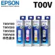 【四色組】EPSON T00V系列T00V1/T00V2/T00V3/T00V4 原廠填充墨水/L3110/L3150