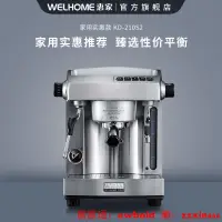 在飛比找露天拍賣優惠-磨粉機WPM惠家KD210S2意式半自動家用小型咖啡機雙泵壓