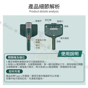 🔥同款最低價🔥無線除蟎吸塵器 手持便攜小型吸塵器  除螨儀 吸塵器 吸毛器 紫外線殺菌 除蟎神器UV除蟎 無線除蟎儀