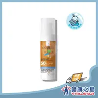 在飛比找樂天市場購物網優惠-【理膚寶水】安得利嬰兒防曬乳SPF50+ 50mL(6個月以