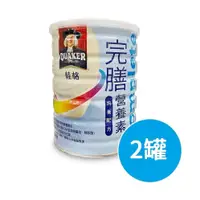 在飛比找PChome24h購物優惠-【桂格】完善營養素-均衡配方粉(藍罐) 780g/罐 *2入
