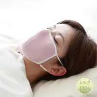 在飛比找momo購物網優惠-【ALPHAX】純蠶絲睡眠保濕口罩(皮膚 喉嚨 保濕 透氣 