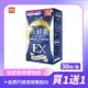 Simply新普利 超濃代謝夜酵素錠EX 30錠/盒(2件組) #限時優惠