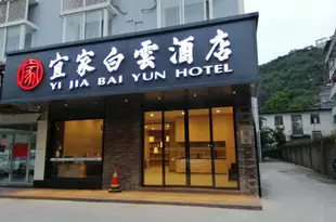 柳州宜家白雲酒店Anchang Hotel