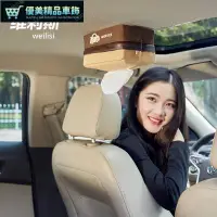 在飛比找Yahoo!奇摩拍賣優惠-吸頂面紙盒 車用面紙盒 磁吸面紙盒 磁鐵面紙盒 磁吸式面紙盒