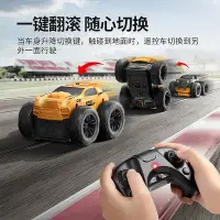 在飛比找Yahoo!奇摩拍賣優惠-遙控玩具 syma司馬RC遙控汽車耐摔玩具車男孩特技車大號越