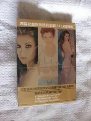 Celine Dion ‎– 2008 China Tour Essential Collection Series (2008) Sony 3xCD NEW