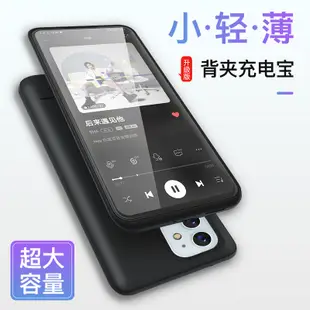 熱銷15行動充iphone14/12/13超薄7plus電池XSmax背蓋充電殼8p手機殼式XR無線12Pro行動電源