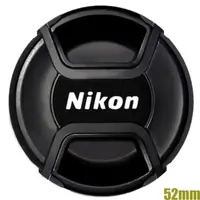 在飛比找momo購物網優惠-【Nikon 尼康】原廠鏡頭蓋52mm鏡頭蓋LC-52(鏡頭