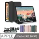 ANTIAN iPad Air 4 10.9吋 2020 磁吸筆槽平板皮套 散熱保護套 支架矽膠軟殼-黑色