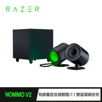 在飛比找momo購物網優惠-【Razer 雷蛇】Nommo V2 天狼星 喇叭(RZ05