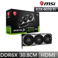 在飛比找PChome24h購物優惠-微星MSI RTX4070 Ti SUPER 16G VEN