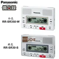 在飛比找樂天市場購物網優惠-::bonJOIE:: 日本境內版 Panasonic 國際