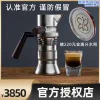 在飛比找露天拍賣優惠-英國9barista意式咖啡機淘寶授權店