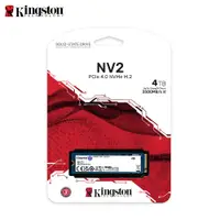 在飛比找蝦皮商城優惠-金士頓 Kingston NV2 4TB NVMe PCIe