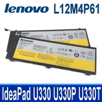 在飛比找松果購物優惠-LENOVO L12M4P61 4芯 原廠電池 IdeaPa