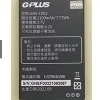 在飛比找蝦皮商城優惠-現貨免運 GPLUS F1+ 資安機 科技園區 科技廠 直立