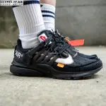 【日韓連線】OFF WHITE X NIKE AIR PRESTO 2.0 全黑 運動慢跑鞋AA3830-002