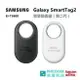 現貨 Samsung Galaxy SmartTag2 智慧防丟器 第二代 EI-T5600 EIT5600 追蹤器 定位 防走失【公司貨開發票】