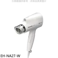 在飛比找PChome24h購物優惠-Panasonic國際牌【EH-NA27-W】吹風機