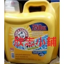 COSTCO好市多代購∼ARM & HAMMER 鐵鎚牌 強效洗衣精-添加小蘇打粉(7.39L/瓶)超取60元