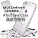 ASUS ZenFone 6 (ZS630KL) 高透防摔空壓殼 專利空壓 台灣監製