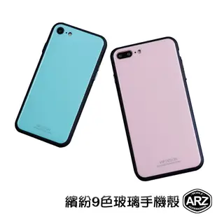 鏡面手機殼『限時5折』【ARZ】【A519】iPhone X SE2 i8 i7 Plus 保護殼 玻璃殼 亮面手機殼