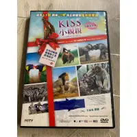 在飛比找蝦皮購物優惠-二手正版DVD ～Kiss小親親、世界名車大展13、每片60