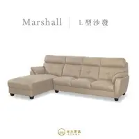 在飛比找森森購物網優惠-【本木】MIT台灣製 馬歇爾釋壓透氣半牛皮沙發 4人坐+腳椅