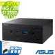 ASUS 華碩 PN51-E1-57UYNKA 迷你商用電腦 (R7-5700U/16G/2TB+512G SSD/OFFICE2021/W11P)