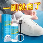 WHITE SHOE CLEANER, WATER-FREE SHOE POLISHING TOOL, DOWN JAC