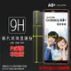 超高規格強化技術 SAMSUNG Galaxy A8+ A8 Plus (2018) SM-A730F 鋼化玻璃保護貼/高透保護貼/9H/鋼貼/鋼化貼/玻璃貼