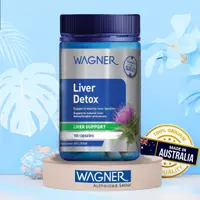 在飛比找蝦皮購物優惠-WAGNER LIVER DETOX苦薊草膠囊