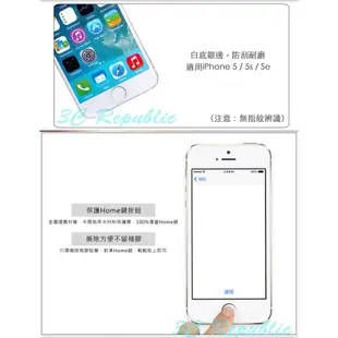 手機 按鍵貼 按鍵貼 HOME鍵貼 金屬 保護貼 適用於iPhone 5 5s se