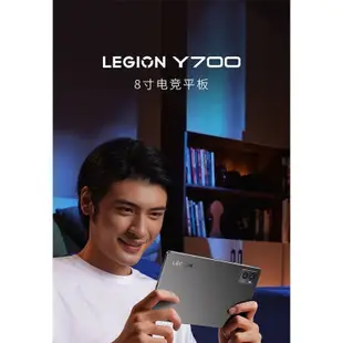 【鴻昌科技】全新 Lenovo 拯救者  Y700 一代/二代 電競平板 遊戲平板 / 8.8吋 驍龍870